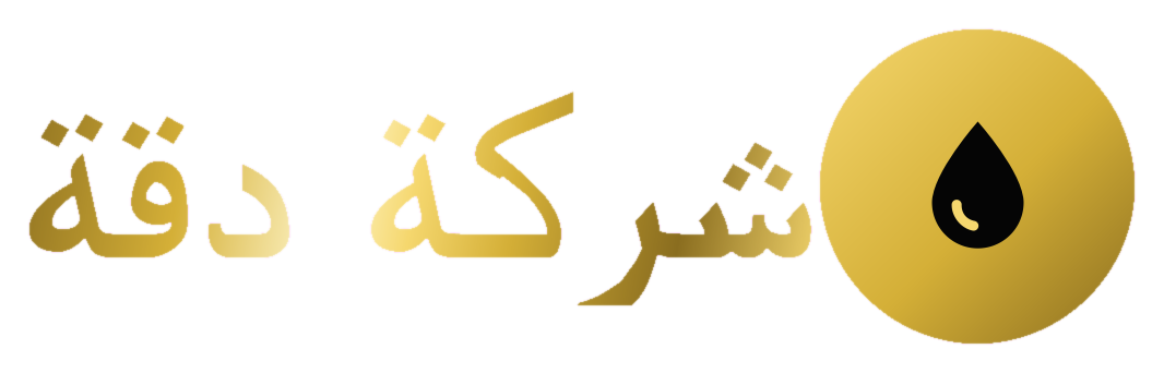 مؤسسة دقة للنظافة العامة